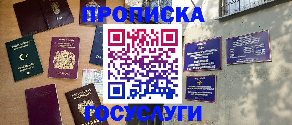 временная регистрация для школы в Юрьев-Польском