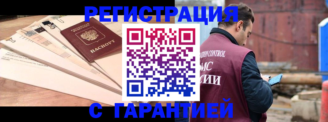 временная регистрация госуслуги в Юрьев-Польском